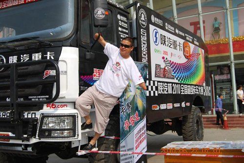 越野重卡嘉年華“High翻”快樂張北